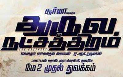 Dhuruva Natchathiram