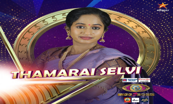 Thamarai Selvi