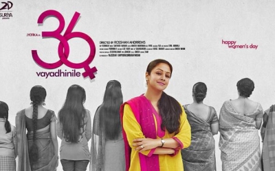 36 Vayadhinile