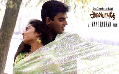 Alaipayuthey