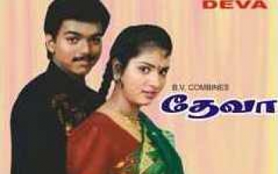 Image result for vijay deva movie