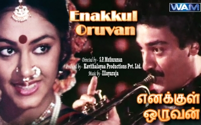 Enakkul Oruvan (1984)