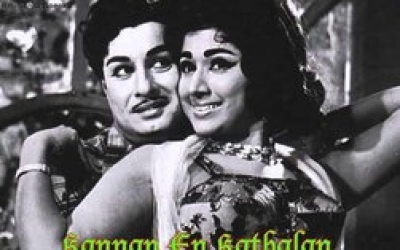 Kannan En Kadhalan