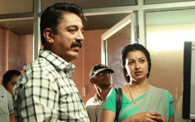 Papanasam