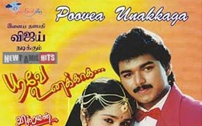 Poove Unakkaga