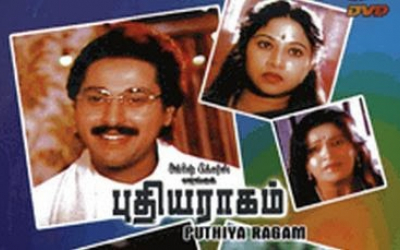 Puthiya Raagam