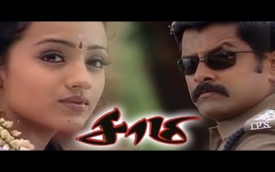 Saamy