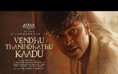 Vendhu Thanindhadhu Kaadu