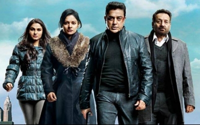 Vishwaroopam 2