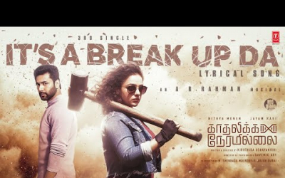 It's a Break Up Da