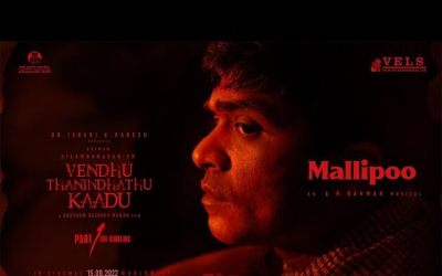 Malli poo malipo