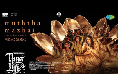 Muththa Mazhai