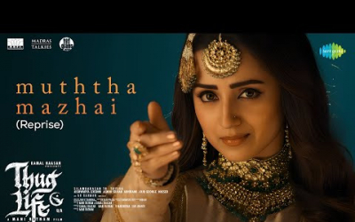 Muththa Mazhai (Reprise)