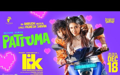 பட்டும்மா