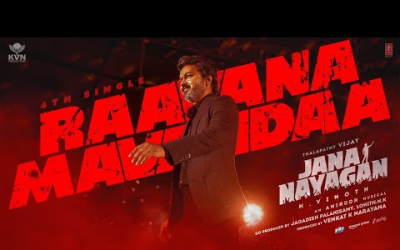 ராவண மவன்டா