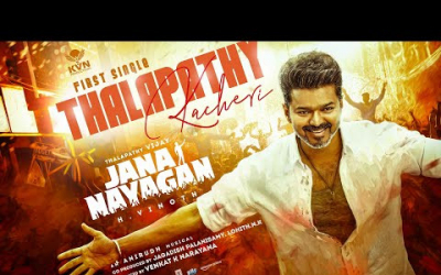 Thalapathy Kacheri