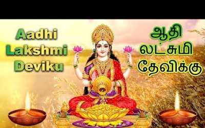 Tamil Devotional